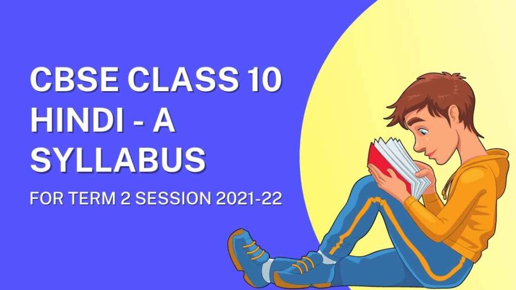 Hindi term 2 Syllabus Class 10
